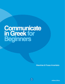 Communicate in Greek for Beginners + audio download - 9780733426094 - front cover