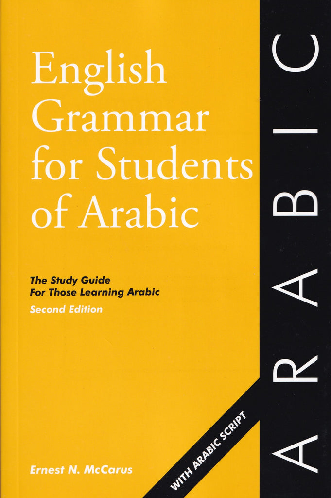 English Grammar for Students of Arabic - 9780934034593 - Bay Language Books