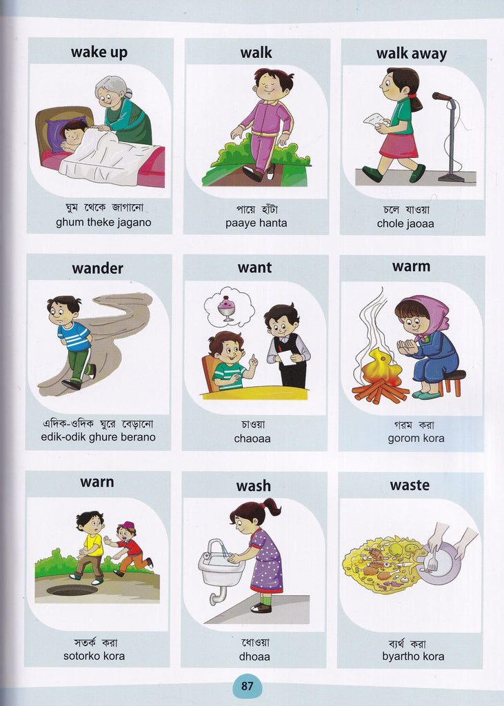 English-Bengali - My First Action Words Picture Dictionary ...