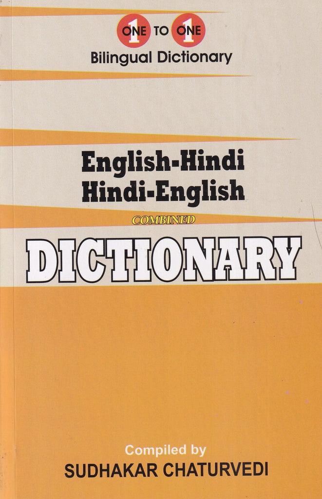 English-Hindi & Hindi-English One-to-One Dictionary (Exam Suitable ...