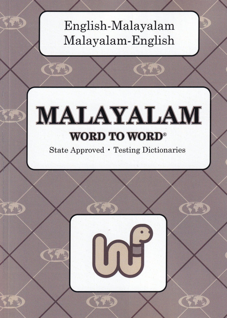 English-Malayalam & Malayalam-English Word-to-Word Exam Dictionary ...